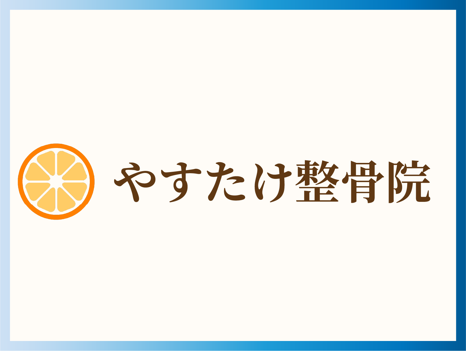 お客様の声を掲載予定です。 お客様の声を掲載予定です。のアイキャッチ画像